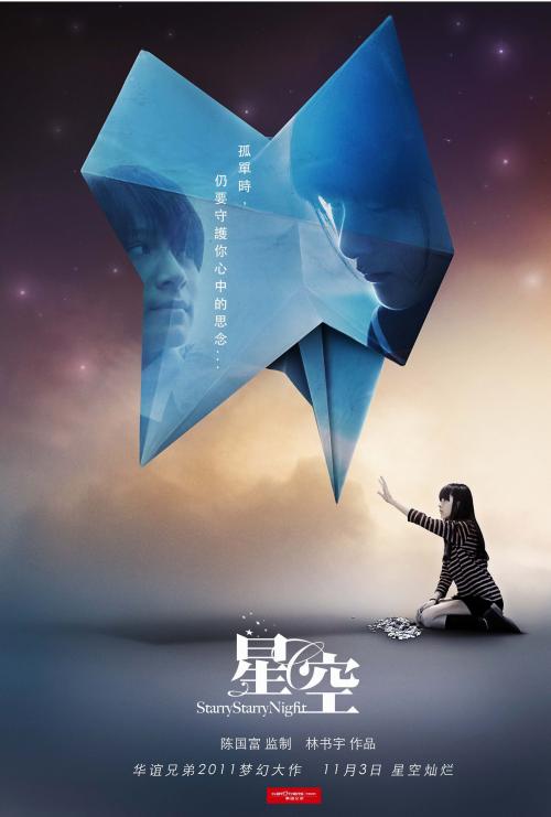 东康涅狄格州立大学文凭